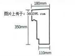 产品分解图型 - 檐口线，型号：SX311-YK-1，规格：180x350mm(1) - 中卫三象EPS建材 zw.sx311.cc