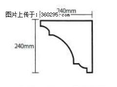 产品分解图型 - 檐口线，型号：SX311-YK-6，规格：240x240mm(6) - 中卫三象EPS建材 zw.sx311.cc
