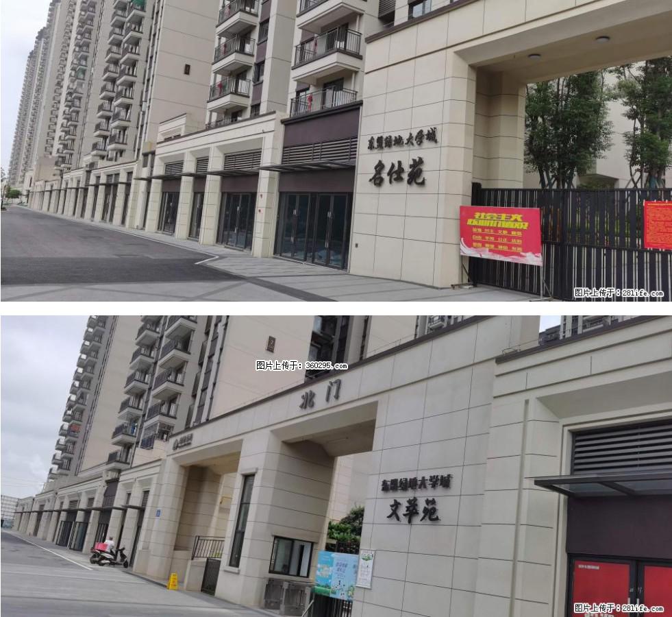 绿地东盟大学城 grc构件1(11) - 中卫三象EPS建材 zw.sx311.cc